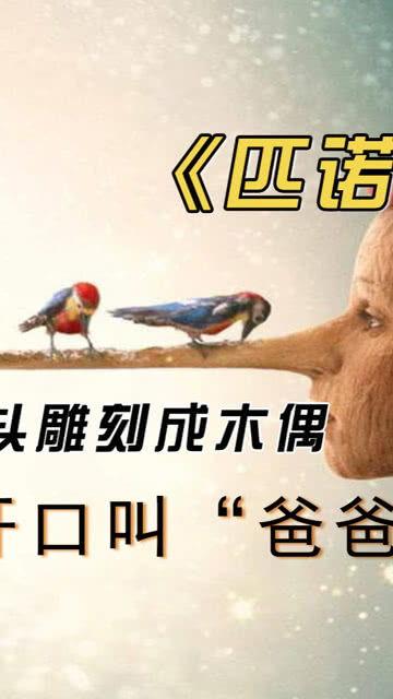 木偶变成人类视频大全,揭秘人类与木偶的奇幻跨界之旅